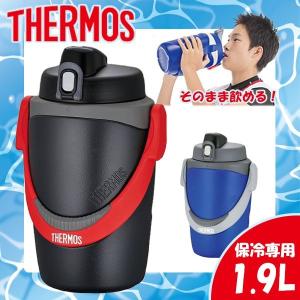 THERMOS(サーモス)スポーツジャグ 1.9L【水筒/ボトル/タンク/保冷】FPC-1903｜sealass