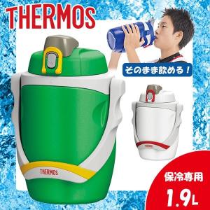 THERMOS(サーモス)スポーツジャグ 1.9L FPG1902(水筒/ボトル/タンク/保冷)