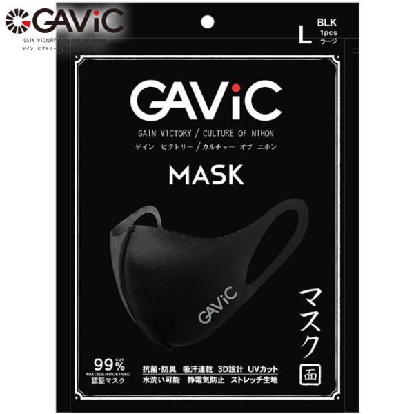 GAViC 3Dマスク ブラック UVカット/吸汗速乾/抗菌・防臭/ サッカー/フットサル GA94...