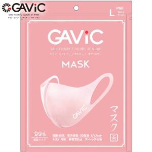 GAViC ガビック 3Dマスク ピンク UVカット/吸汗速乾/抗菌・防臭/ サッカー/フットサル GA9400(パケット便送料無料)｜sealass