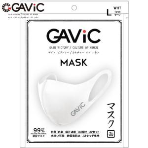 GAViC ガビック 3Dマスク ホワイト UVカット/吸汗速乾/抗菌・防臭/ サッカー/フットサル GA9400(パケット便送料無料)｜sealass