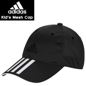 adidas (アディダス) キッズ用 メッシュ キャップ GOT18 帽子