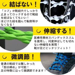 COOLKNOT(クールノット) 結ばなくても...の詳細画像1