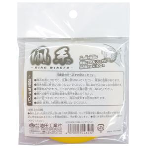 凧糸 リングワインダー(たこ/凧/お正月/キャ...の詳細画像2