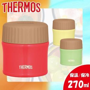 THERMOS(サーモス)真空断熱フードコンテナー 0.27L JBI272 スープデリ 保冷 保温｜sealass