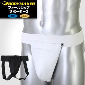 adidas（アディダス） 金的ガード ADIBP06 //アディダス ファール