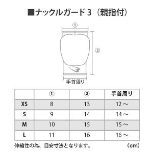 BODYMAKER(ボディメーカー)ナックルガ...の詳細画像4