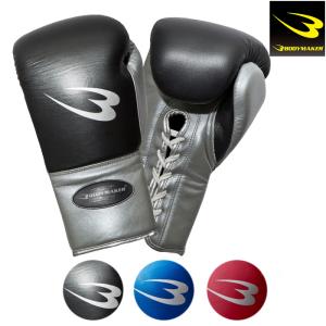 ウィニング　ボクシンググローブ14oz Winning ボクシンググローブ 14 oz 青