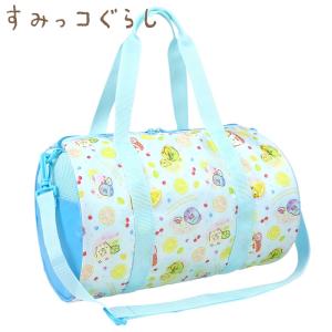 すみっコぐらし 2WAYロールボストン ビーチバッグ