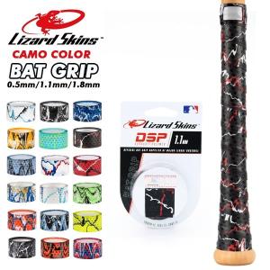 Lizard Skins (リザードスキンズ) DSP BAT GRIP CAMO バット グリップ カモ柄 LSLSG 0.5mm 1.1mm 1.8mm 野球用 バット用 滑り止め (パケット便送料無料)｜sealass