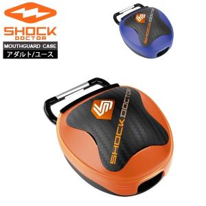 SHOCK DOCTOR ショックドクター MOUTHGUARD CASE マウスガード ケース 収納 入れ物 ホルダー 保管 保護 マウスピース ラグビー アメフト 格闘技 ラクロス｜sealass