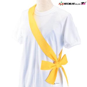 ナショナルハット T/Cタスキ 6×200cm 全15色 運動会・スクール用品 NATIONAL HAT N-764(パケット便200円可能)