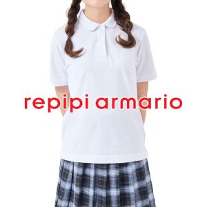 repipi armario レピピアルマリオ ガールズ スクール半袖ポロシャツ 学校制服/通学/行事 111-854(パケット便送料無料)｜sealass