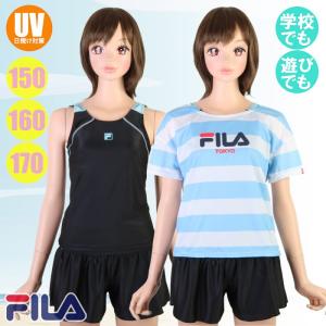 FILA フィラ オンスクール水着 タンキニ 捲れ防止キュロット ボーダーTシャツ付き 120-683(パケット便送料無料)｜sealass