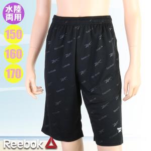 Reebok リーボック Boys メッシュ 水陸両用 ハーフパンツ/スイムトランクス 男子/ジュニア水着 122-387(パケット便送料無料)｜sealass