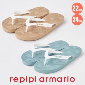 repipi armario レピピアルマリオ ガールズ エンボスサンダル ビーチサンダル 123-509(パケット便送料無料)｜sealass