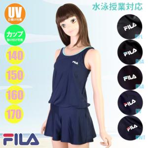 FILA フィラ 女子スクール水着 ウエストギャザーワンピース 2WAY ジュニア/ガールズ 127-689(パケット便送料無料)｜sealass