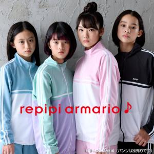 repipi armario レピピアルマリオ ガールズジャージ 切り替えライン スクール対応 学校授業/通学/レジャー 142-801(パケット便送料無料)｜sealass