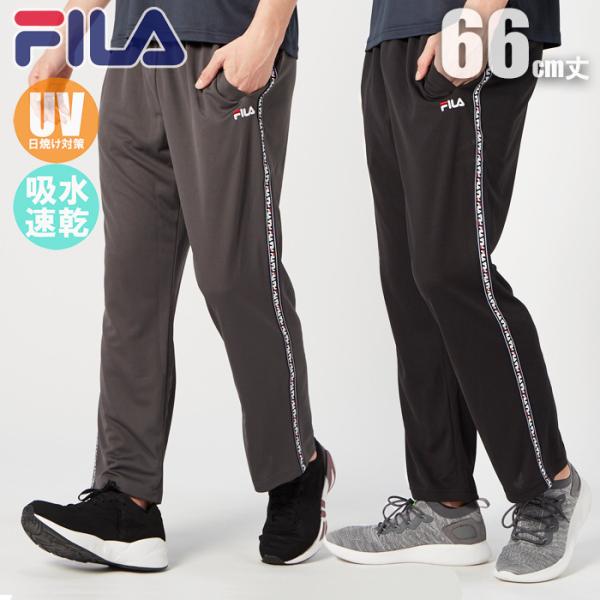 FILA フィラ メッシュ ロングパンツ 股下66cm メンズトレーニングパンツ フィットネス/レジ...