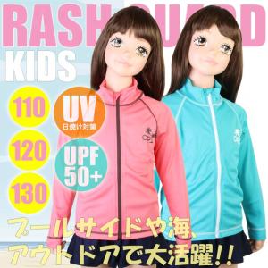 Op オーピー キッズ ラッシュガード UVジャケット UPF50+ 長袖フルZip ガールズ水着 569430 567430 568430(パケット便200円可能)｜sealass