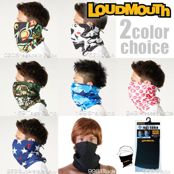 LOUDMOUTH ラウドマウス ネックゲイター フェイスカバー 2柄チョイス!! 接触冷感ネックク...