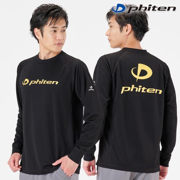 Phiten RAKUシャツSPORTS（SMOOTH DRY）長袖 ブラック/ロゴ金 JF354-...