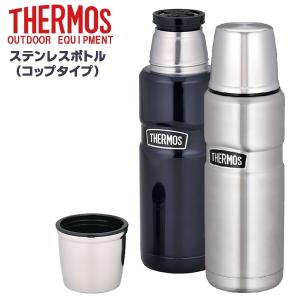 THERMOS(サーモス) ステンレスボトル 保温 保冷 水筒 魔法瓶 0.47L ROB-002 アウトドア｜sealass