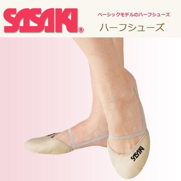 (パケット便200円可能)SASAKI（ササキ）ハーフシューズ 【 新体操シューズ/R.G./ジュニ...