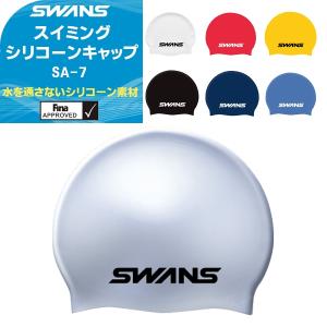 メール便対応】ellesse（エレッセ）スイムキャップ（スタンダード