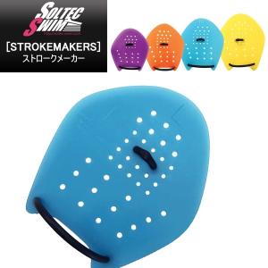 SOLTEC SWIM ソルテックスイム ストロークメーカー 日本製