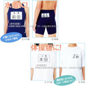 TOPACE トップエース【10枚セット】スク...の詳細画像1