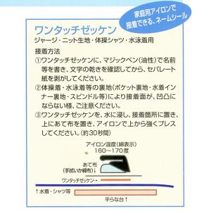 TOPACE トップエース【10枚セット】スク...の詳細画像2