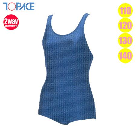 TOPACE トップエース 女子 スクール水着 アクアスピード レーサーバック水着 2Way 100...
