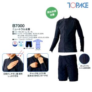 TOPACE トップエース スクール水着 ニュ...の詳細画像2