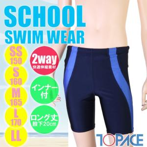 TOPACE スクール水着 スパッツ（ライン入）スイムパンツ（ボーイズ/ジュニア）CA-501(パケット便送料無料)｜sealass