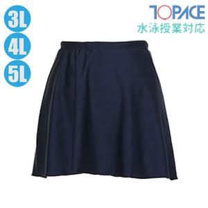 TOPACE トップエース 女子 スクール水着 ...の商品画像