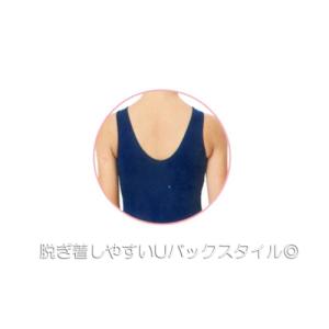 TOPACE トップエース スクール水着・Uバ...の詳細画像2