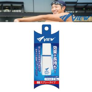VIEW(ビュー)スイミングゴーグル専用くもり止め スプレータイプ TV331/TV331E (水中めがね/曇り止め/日本製)(パケット便200円可能)