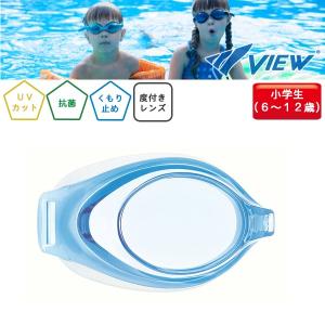度付き スイムゴーグル レンズ単品 タバタ Tabata VIEW ビュー 水泳