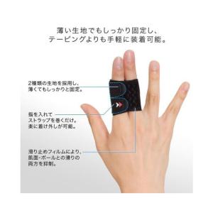 ZAMST(ザムスト)指用サポーター 左右兼用...の詳細画像2