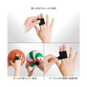 ZAMST(ザムスト)指用サポーター 左右兼用...の詳細画像3