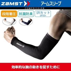 パワードギア　アームサポーター　Ｍサイズ　両腕用 30%OFF ARM POWER SUPPORTER セラミックパワーギア アームパワー