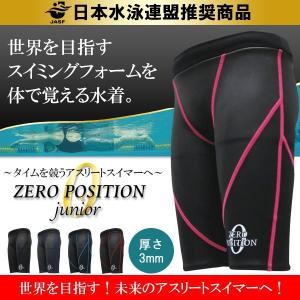 ゼロポジション プロフェッショナル ブラック ピンク M Amazon.co.jp: ゼロポジション プロフェッショナル ブラック