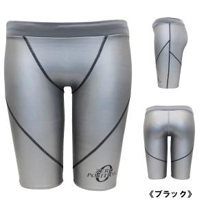 ZERO POSITION ゼロポジション プ...の詳細画像5