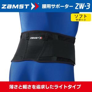 SEV（セブ） HPウエストベルト M L X 3サイズ 日常生活 散歩 睡眠 睡眠