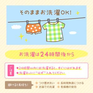 水着用ゼッケン お名前シール アイロン不要 ノ...の詳細画像3