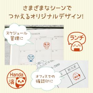 キャップレス 印鑑 シャチハタ イラスト 先生...の詳細画像2