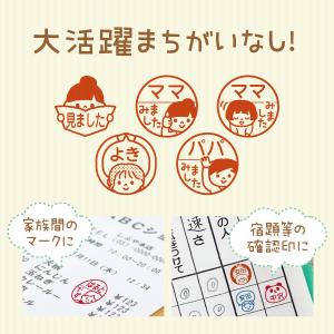 キャップレス 印鑑 シャチハタ イラスト 先生...の詳細画像3