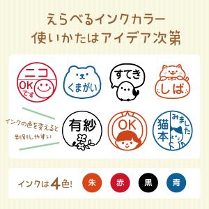 キャップレス 印鑑 シャチハタ イラスト 先生...の詳細画像4