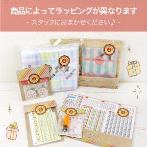 入園・入学祝いのギフトに!お名前シール・迷子札...の詳細画像2
